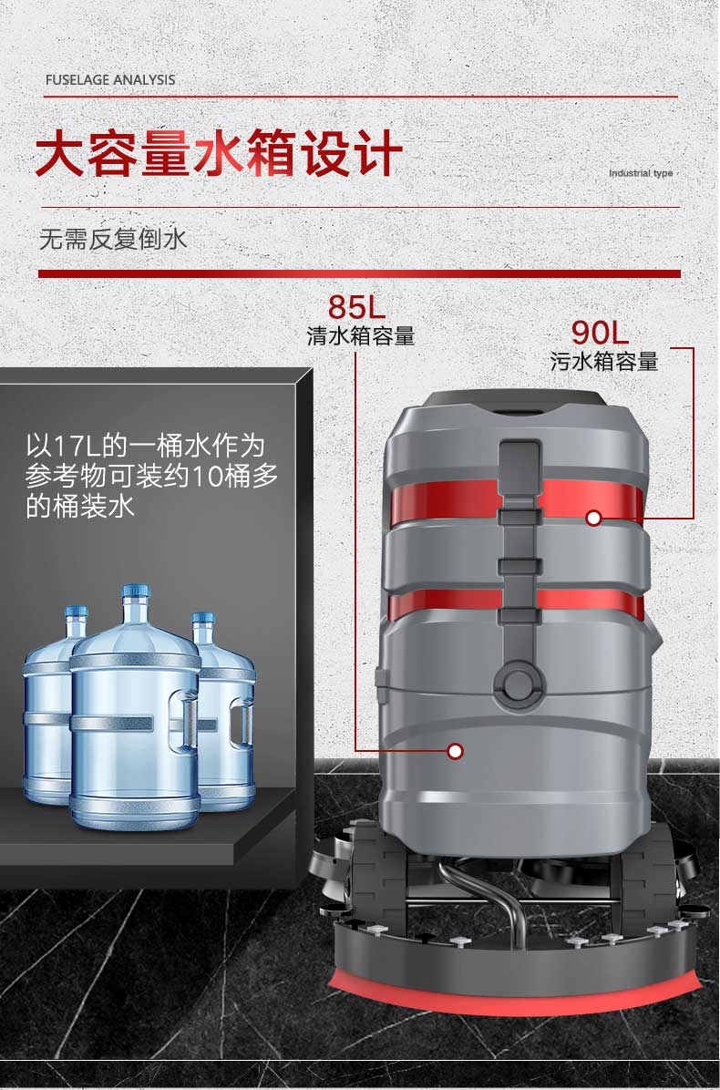 揚(yáng)子X(jué)6駕駛式洗地車