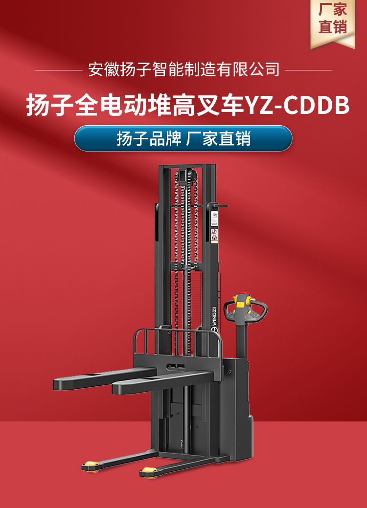 YZ-CDDB系列_01.jpg