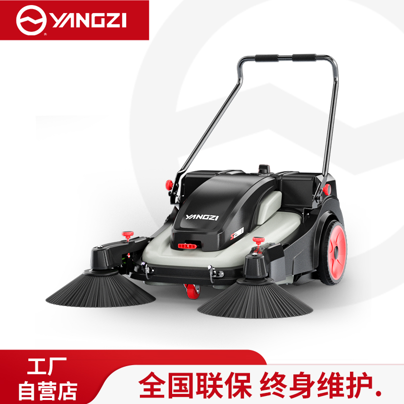 揚(yáng)子掃地機(jī)S2pro 手推式電動(dòng)掃地車(chē)